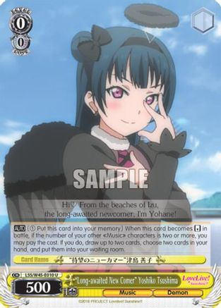 "Long-awaited New Comer" Yoshiko Tsushima (LSS/W45-E010) - Love Live! Sunshine!!