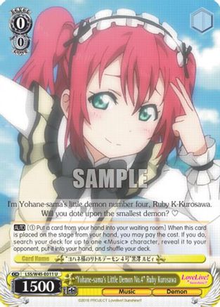 "Yohane-sama's Little Demon No.4" Ruby Kurosawa (LSS/W45-E011) - Love Live! Sunshine!!
