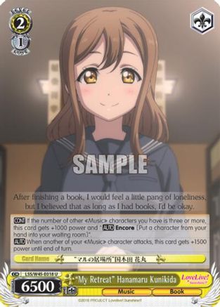 "My Retreat" Hanamaru Kunikida (LSS/W45-E018  U) - Love Live! Sunshine!!