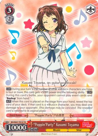 "Poppin'Party" Kasumi Toyama (BD/W47-TE10 TD) - BanG Dream!