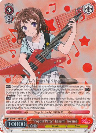 "Poppin'Party" Kasumi Toyama (SR) (BD/W47-TE10S SR) - BanG Dream!