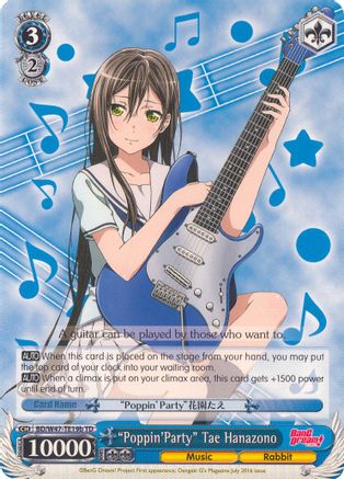 "Poppin'Party" Tae Hanazono (B) (BD/W47-TE19b TD) - BanG Dream!