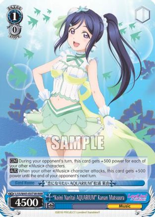 "Koini Naritai AQUARIUM" Kanan Matsuura (RRR) (LSS/W45-E073R RRR) - Love Live! Sunshine!!