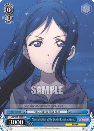 "Confrontation at the Beach" Kanan Matsuura (LSS/W45-E086 C) - Love Live! Sunshine!!