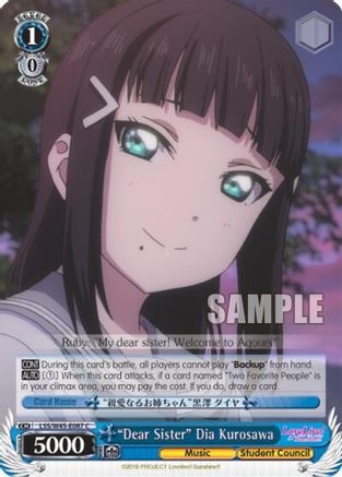 "Dear Sister" Dia Kurosawa (LSS/W45-E087 C) - Love Live! Sunshine!!