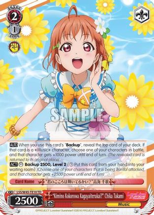 "Kimino Kokorowa Kagayaiterukai?" Chika Takami (LSS/W45-TE10 TD) - Love Live! Sunshine!!