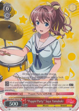 "Poppin'Party" Saya Yamabuki (SR) (BD/W47-TE02S SR) - BanG Dream!