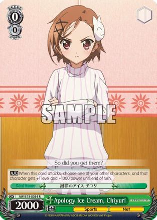 Apology Ice Cream, Chiyuri (AW/S18-E034 R) - Accel World