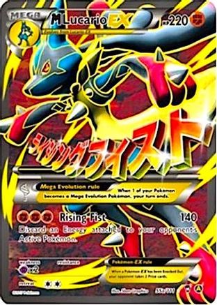 M Lucario EX 55a/111  - Holofoil Alternate Art Promos - Promo