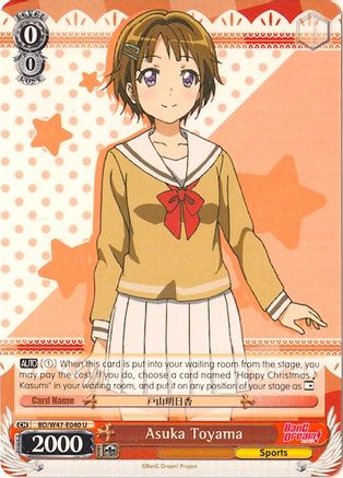 Asuka Toyama (BD/W47-E040 U) - BanG Dream!