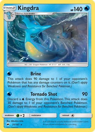 Kingdra 031  - Holofoil SM  Burning Shadows - Holo Rare