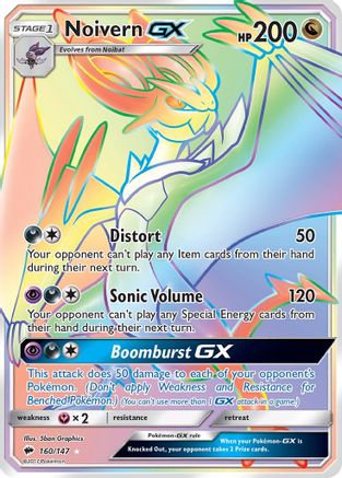 Noivern GX (Secret)/147  - Holofoil SM  Burning Shadows - Secret Rare