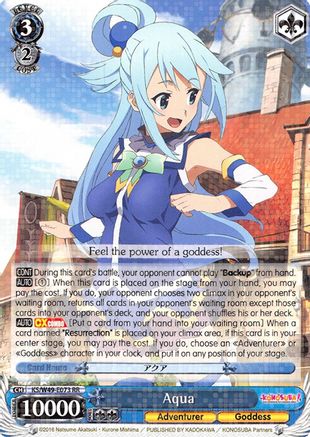Aqua (KS/W49-E073 RR) - KonoSuba