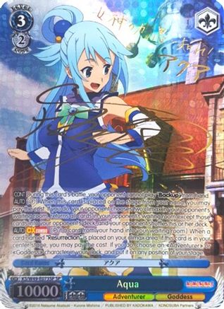 Aqua (SP) (KS/W49-E073SP SP) - KonoSuba