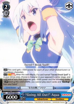 "Going All Out!" Aqua (KS/W49-E086 U) - KonoSuba