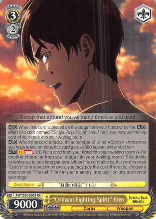 "Crimson Fighting Spirit" Eren (AOT/S50-E003 RR) - Attack on Titan Vol. 2