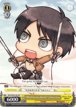 "Mischievous Battle" Chimi Eren (AOT/S50-E102 PR) - Attack on Titan Vol. 2