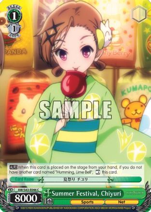 Summer Festival, Chiyuri (AW/S43-E046	C) - Accel World -Infinite Burst-
