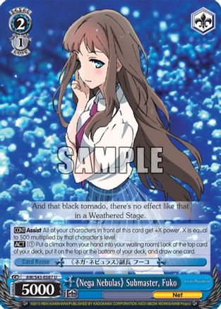"Nega Nebulas" Submaster, Fuko (AW/S43-E087 U) - Accel World -Infinite Burst-