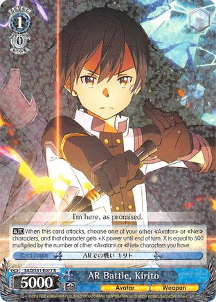 AR Battle, Kirito (SAO/S51-E077 R) - Sword Art Online The Movie: -Ordinal Scale-