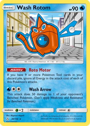 Wash Rotom 040  - Reverse Holofoil SM  Ultra Prism - Rare