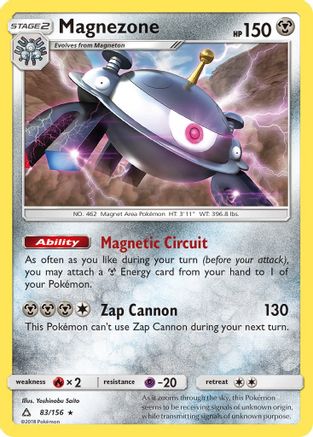 Magnezone  - Holofoil SM  Ultra Prism - Holo Rare