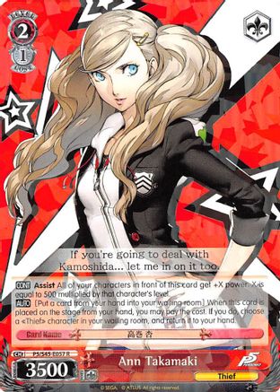 Ann Takamaki (P5/S45-E057 R) - Persona 5