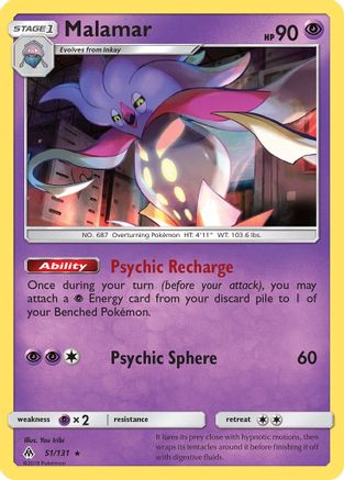 Malamar 051  SM  Forbidden Light - Rare