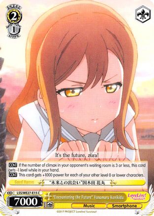 "Encountering the Future" Hanamaru Kunikida (LSS/WE27-E15 C) - Love Live! Sunshine!! Extra Booster