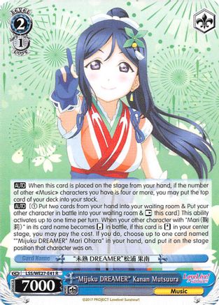 "Mijuku DREAMER" Kanan Matsuura (LSS/WE27-E41 R) - Love Live! Sunshine!! Extra Booster