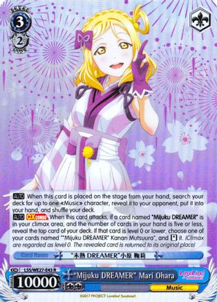 "Mijuku DREAMER" Mari Ohara (Parallel Foil) (LSS/WE27-E43 R) - Love Live! Sunshine!! Extra Booster