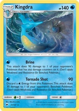 Kingdra - 31/147 (SM Burning Shadows)/147  Deck Exclusives - Rare