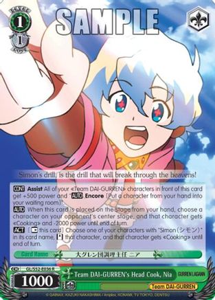 Team DAI-GURREN's Head Cook, Nia (GL/S52-E036) - Gurren Lagann