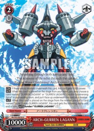 ARCH-GURREN LAGANN (GL/S52-E076) - Gurren Lagann