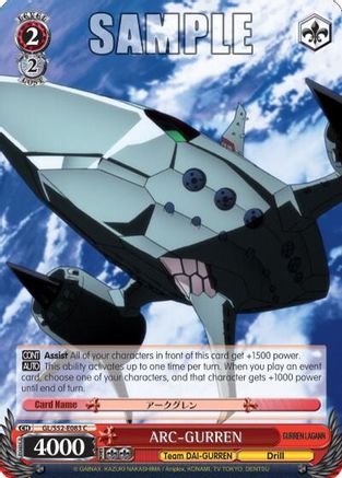 ARC-GURREN (GL/S52-E083) - Gurren Lagann