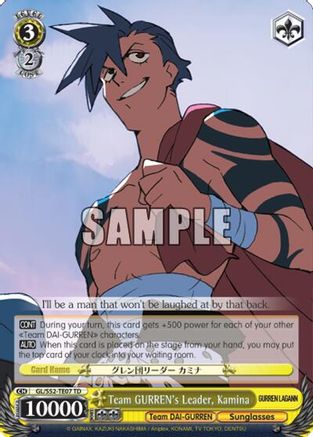 Team GURREN's Leader, Kamina (GL/S52-TE07) - Gurren Lagann