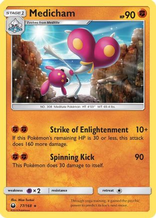 Medicham  - Reverse Holofoil SM  Celestial Storm - Rare