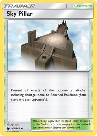 Sky Pillar 144  SM  Celestial Storm - Uncommon