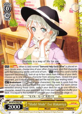 "Model Mode" Eve Wakamiya (BD/W54-E002 RR) - BanG Dream! Girls Band Party!