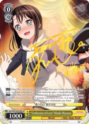 "Confession of Love" Misaki Okusawa (B) (SP) (BD/W54-E005SPb SP) - BanG Dream! Girls Band Party!