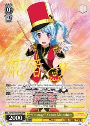 "Onstage" Kanon Matsubara (B) (SPM) (BD/W54-E009SPMb SPM) - BanG Dream! Girls Band Party!
