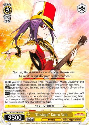 "Onstage" Kaoru Seta (BD/W54-E012 U) - BanG Dream! Girls Band Party!