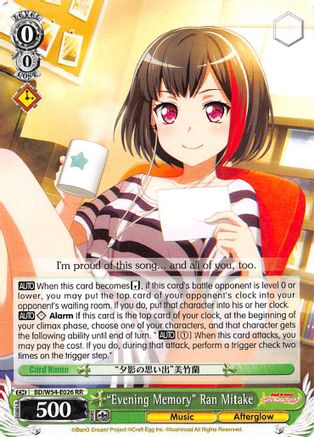"Evening Memory" Ran Mitake (BD/W54-E026 RR) - BanG Dream! Girls Band Party!