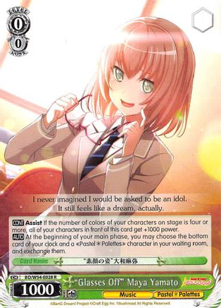 "Glasses Off" Maya Yamato (BD/W54-E028 R) - BanG Dream! Girls Band Party!