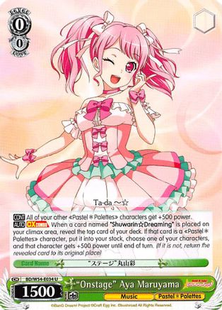 "Onstage" Aya Maruyama (BD/W54-E034 U) - BanG Dream! Girls Band Party!