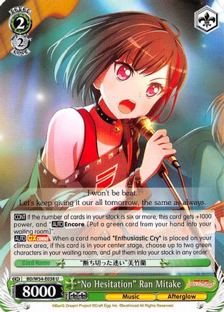 "No Hesitation" Ran Mitake (BD/W54-E038 U) - BanG Dream! Girls Band Party!