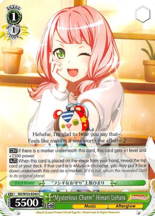 "Mysterious Charm" Himari Uehara (BD/W54-E044 C) - BanG Dream! Girls Band Party!