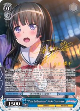 "Pure Enthusiasm" Rinko Shirokane (A) (SP) (BD/W54-E069SPa SP) - BanG Dream! Girls Band Party!