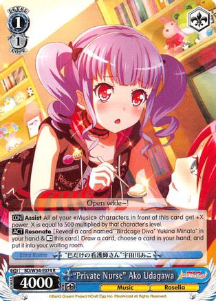 "Private Nurse" Ako Udagawa (BD/W54-E074 R) - BanG Dream! Girls Band Party!