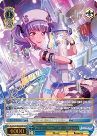 "Private Nurse" Ako Udagawa (SSP) (BD/W54-E074SSP SSP) - BanG Dream! Girls Band Party!